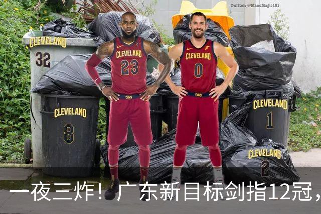 一夜三炸！广东新目标剑指12冠，洛夫顿或加盟，杜锋爱徒挑大梁