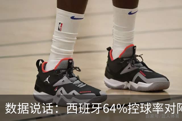 数据说话：西班牙64%控球率对阿根廷12%困境，梅西35岁破咒后能否卫冕？
