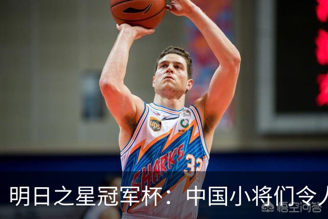 明日之星冠军杯：中国小将们令人惊艳，U17国足3-2读秒绝杀阿森纳