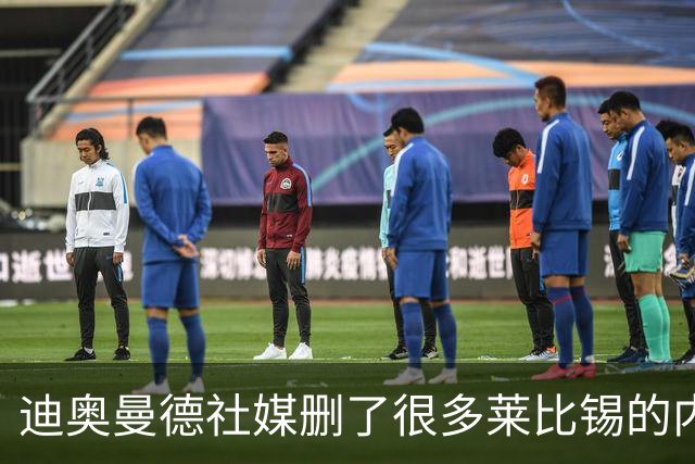 迪奥曼德社媒删了很多莱比锡的内容，多家豪门都要抢他